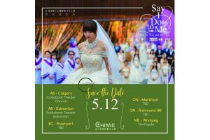 成個幾月冇港產片，《1人婚禮》終於響Calgary上喇 !